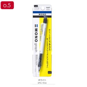 トンボ シャープペン モノグラフ DPA-134C 0.5mm ネオンイエロー