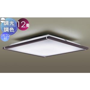 シーリングライト・天井照明 Panasonic LGC55113 Panasonic シーリング