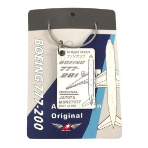 PLANETAGS AIRCRAFT SKIN B767 JA8568 White ANA プレインタグス