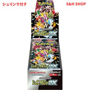 ポケモンカードゲーム 8box ローダーシュリンク付き まとめ売り