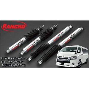 KYB エクステージショックアブソーバ トヨタ ハイエース 2WD H200系用