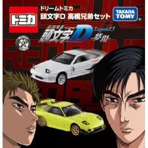 ドリームトミカ SP 頭文字D トヨタ MR2 SW20 (小柏カイ) : ミニカー