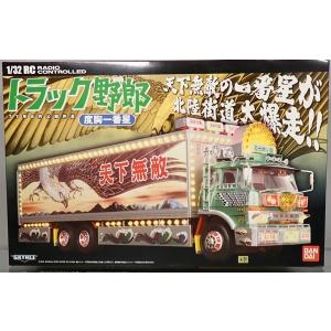 トラック野郎 スカイネット 1/32 RC No.05 天下御免 青島文化教材社 未