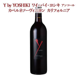 赤白セット】 ワイ バイ ヨシキ Y by Yoshiki 2022 750ml×2本セット