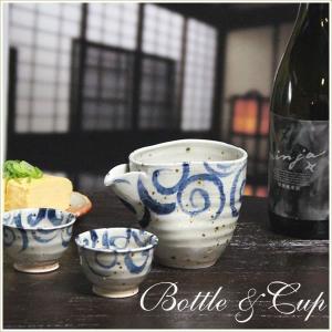 信楽焼 ワンランク上の贅沢が出来る酒器 酒器セット 片口 ぐい呑み