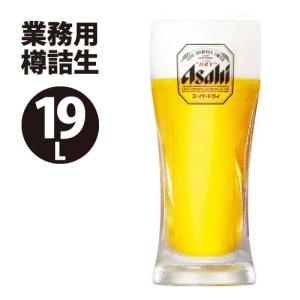 一番搾り キリン一番搾り樽詰生（業務用）15L キリンビール : 四季彩