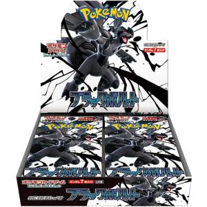ポケモンカード インフェルノX 10BOX 新品 未開封 シュリンク付き 新品