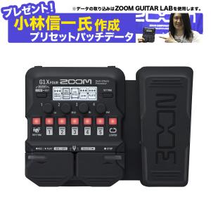 ズーム（zoom） ZOOM G1X FOUR コンパクトマルチエフェクター