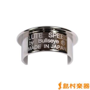 BULLSEYE ブルズアイ フルートスピード PGP ピンクゴールド18Kプレート