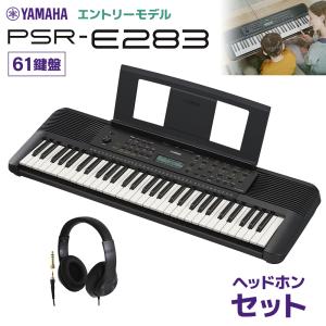YAMAHA（ヤマハ） キーボード PSR-E383 61鍵盤 【PSR-E373後継機種
