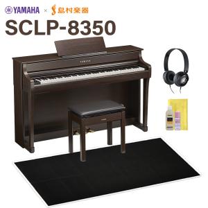 YAMAHA（ヤマハ） YAMAHA P-120 Keyboard 電子ピアノ キーボード