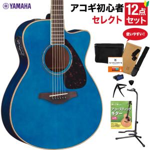 YAMAHA（ヤマハ） FSX825C TQ アコースティックギター初心者12点セット