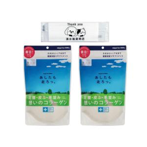 あしたも走ろっ。 160g【犬用サプリメント】【正規品】 : サクラソー