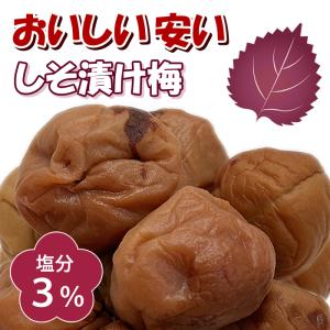 訳あり梅ちゃん - Yahoo!ショッピング