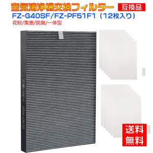 SHARP（シャープ） FZ-H40MF 加湿フィルター fz-h40mf シャープ加湿