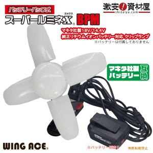 交換ランプ]35W 屋内用クリップランプ スーパールミネX CP35用交換球