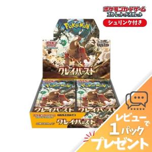 ポケモンカードゲーム ワイルドフォース BOX シュリンク付き 新品