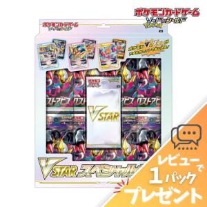 ポケモンカードゲーム バトルリージョン シュリンク付き未開封box