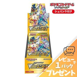ポケモンカード イーブイヒーローズ シュリンク付きBOX イーブイ