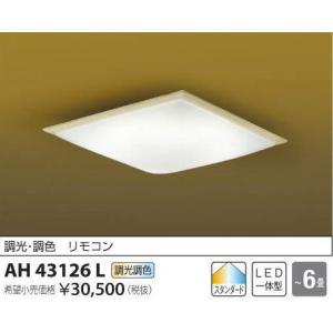 ODELIC（オーデリック） SH9073LDRオーデリック電球形LEDシーリング