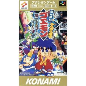 コナミデジタルエンタテインメント 『中古即納』{箱説明書なし}{SFC