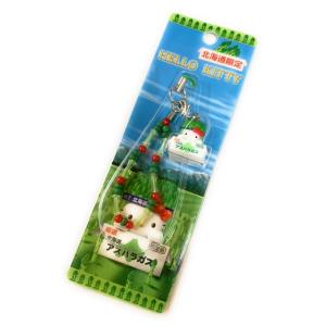 北海道限定ハローキティ根付5点セット 北海道限定ハローキティ根付5点