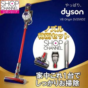 Fluffy ダイソン Dyson 掃除機 コードレススティッククリーナー V8