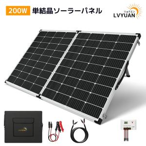 ソーラーパネル SSP-200 SABUMA ※メーカーから直送（代引き不可