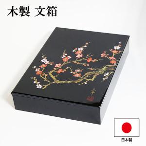 漆器 山田平安堂 手文庫 秋草 文箱/漆器/塗り : 漆器 山田平安堂