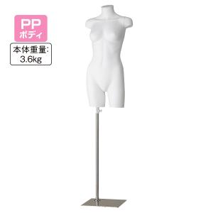 全身マネキン レディースG-7 176cm【9号サイズ】 B83×W62×H85cm 等身大