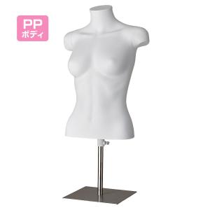 卓上トルソー（無塗装・ロープライス・腕なし）レディース 7号