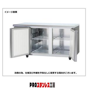 Panasonic（パナソニック） 冷蔵庫 台下冷蔵庫 コールドテーブル SUR