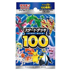 Pokemon（ポケモン） ポケモンカード スタートデッキ100 未開封