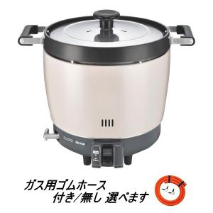 リンナイ（Rinnai） 業務用ガス炊飯器 RR-150CF 1.5升炊(3L) 内釜