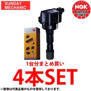 NGK トヨタ プロボックス イグニッションコイル 1本 U5166 NCP160V