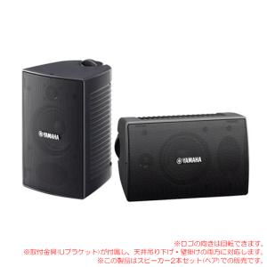 YAMAHA（ヤマハ） YAMAHA VS4 サーフェスマウントスピーカー 1ペア