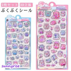 シール帳 クリア バインダー 透明 M5 サイズ ミニ リフィル 10枚