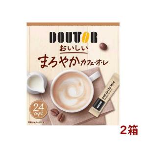 DOUTOR まろやかカフェオレ インスタントスティック 24本 【箱なし 袋