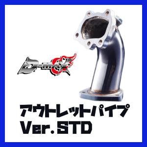 HPI】 ステンレスメッシュターボライン オイル/ウォーターラインフル