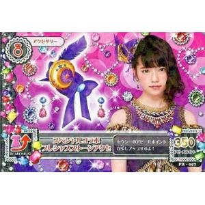 劇場版 アイカツ！ 10th Anniversary プレミアムレアカードセット映画