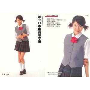 ブシロード 【新品】ブシロード ラバーマット V2 1399 アイドル