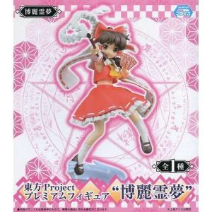 ねんどろいど 東方Project 鈴仙・優曇華院・イナバ状態本体S