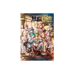 2月中旬より発送予定 / 新品 ライトノベル 無職転生 〜異世界行ったら