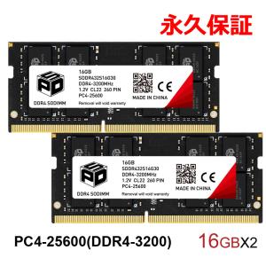 CFD販売 ノートPC用メモリ DDR4-3200 (PC4-25600) 16GB×1枚 (16GB