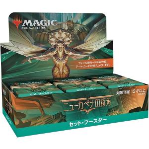 新品】【即納】【日本語版 】マジック：ザ・ギャザリング――FINAL