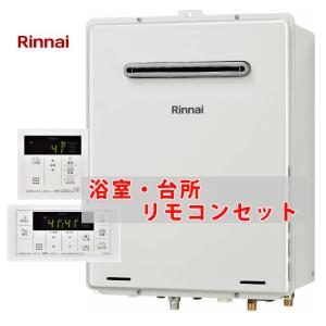 リンナイ（Rinnai） MBC-155V ガスふろ給湯器 風呂リモコン 台所