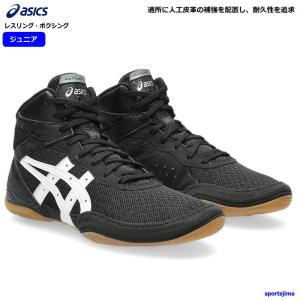 ASICS（アシックス） 【サイズ交換送料無料】アシックス レスリング
