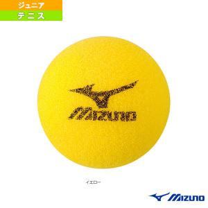 MIZUNO（ミズノ） テニスボール ラージスポンジボール/1個『6OH823