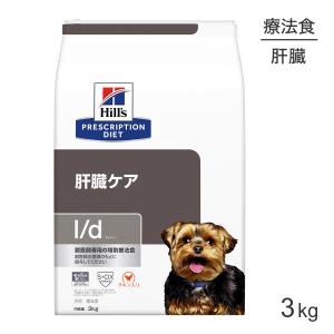 プリスクリプション・ダイエット 【3kg×2袋】ヒルズ i/d ローファット