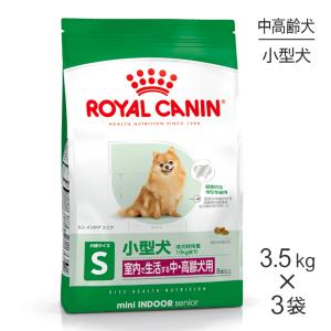 ロイヤルカナン（ROYAL CANIN） 犬用 スキンケア 小型犬用S ドライ 8kg